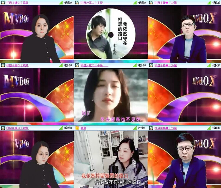 风景🎤V娱热点