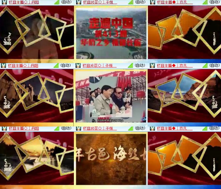 海燕🎤V娱热点