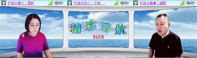 落雪🎤V娱热点