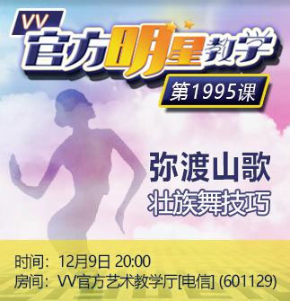 港湾🎤V娱热点