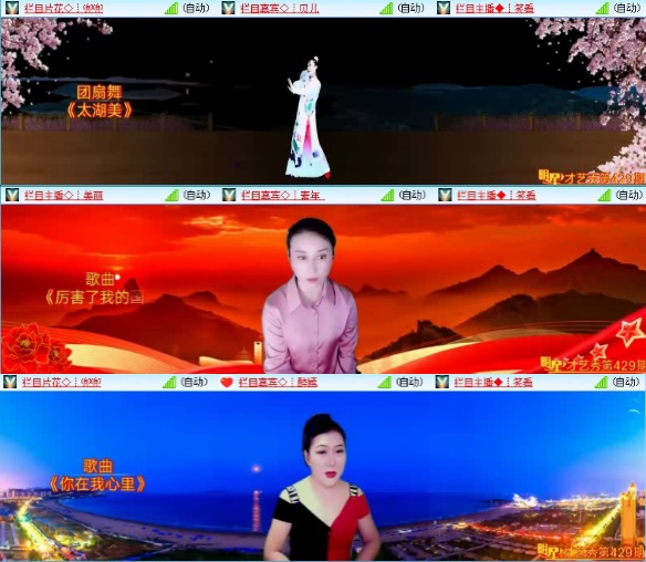 落雪🎤V娱热点