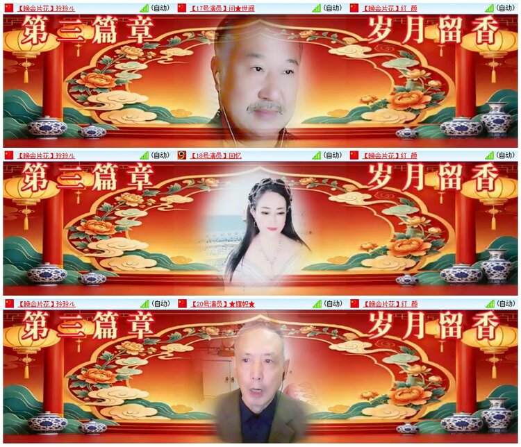 漂泊🎤V娱热点