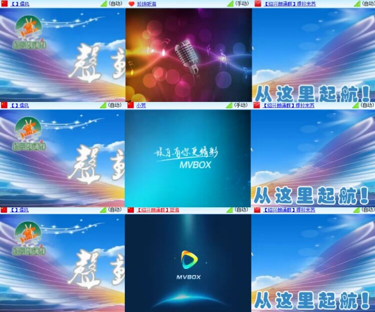 卓然🎤V娱热点