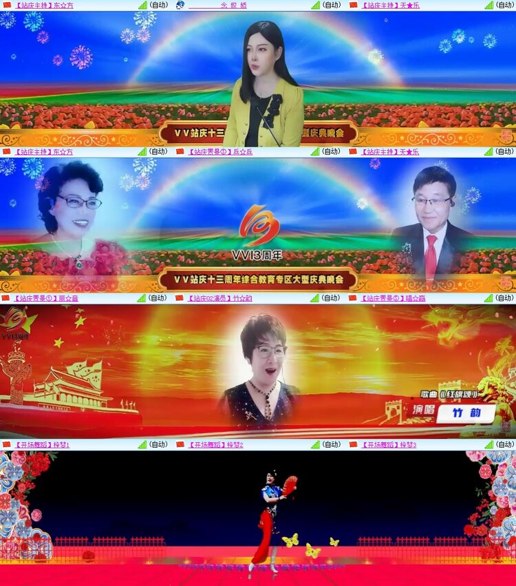 柠檬🎤V娱热点