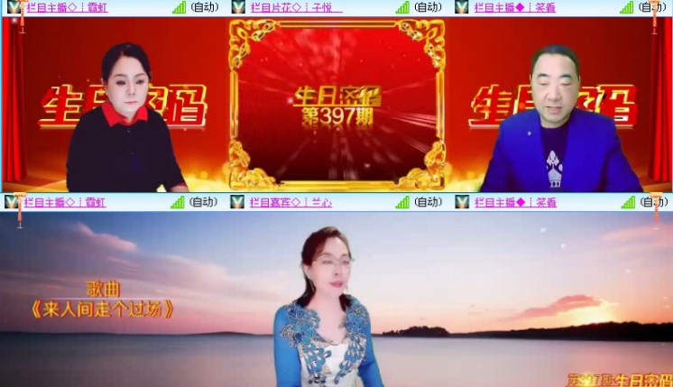 落雪🎤V娱热点