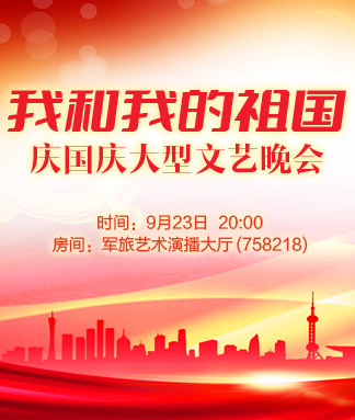 岚岚🎻V娱热点