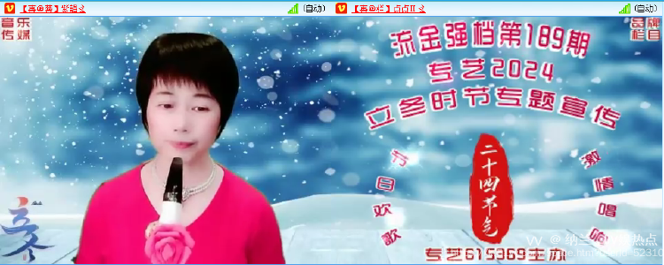 纳兰＿🎤V娱热点