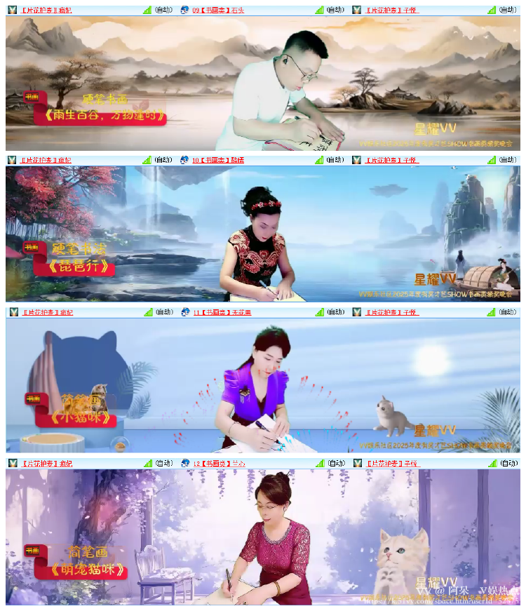 阿呆🎤V娱热点