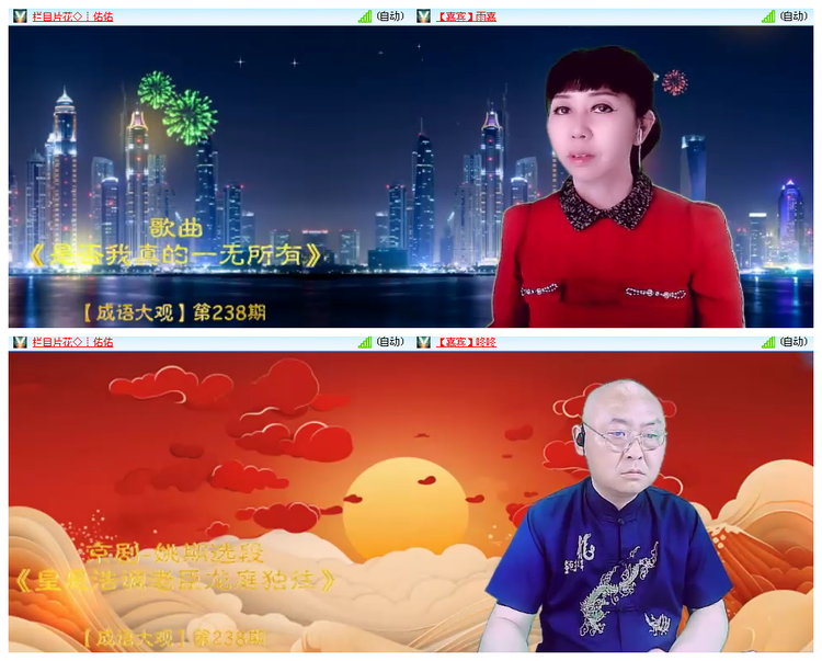 小浅🎤V娱热点