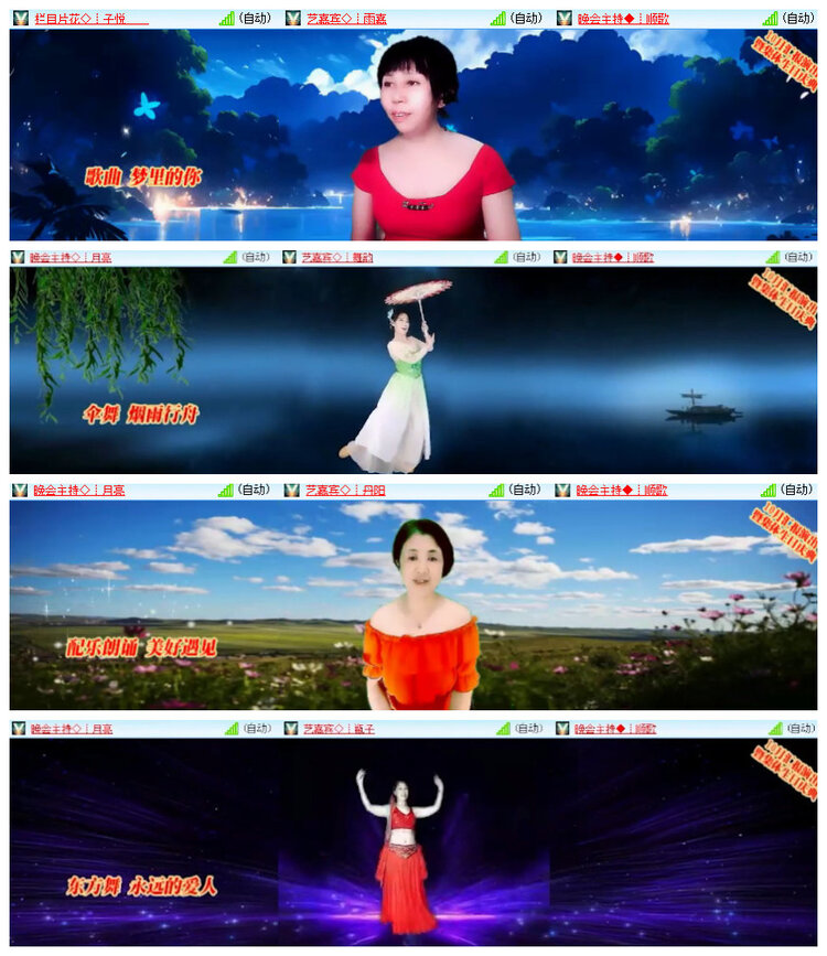 沛滢🎤V娱热点