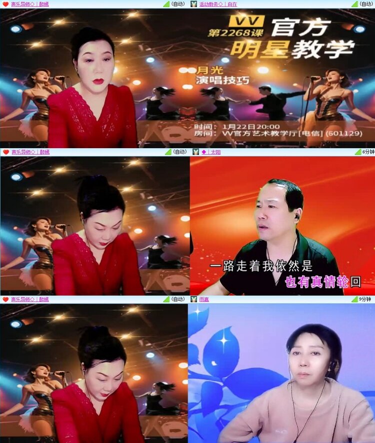 飞翔🎤V娱热点