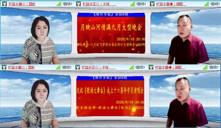 落雪🎤V娱热点