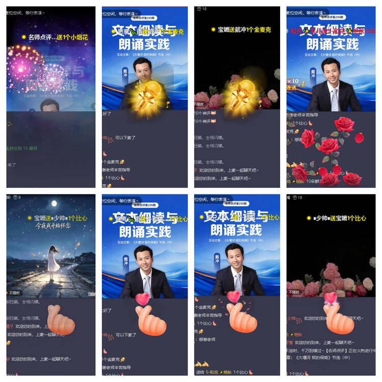 浓茶🎤V娱热点