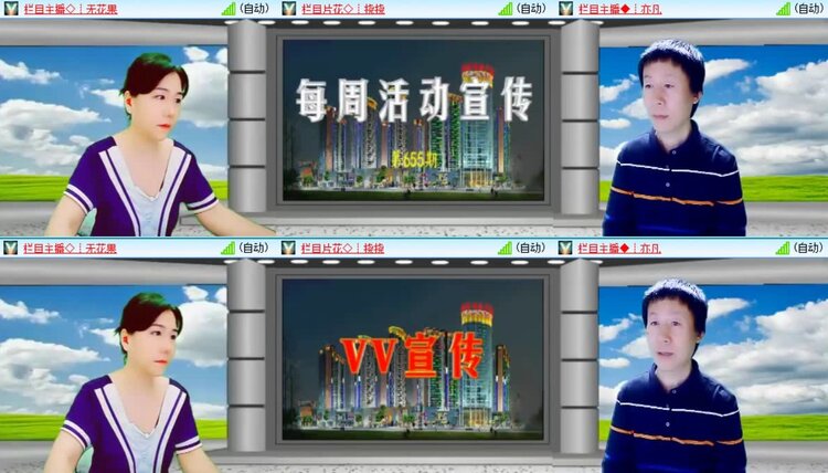 浓茶🎤V娱热点