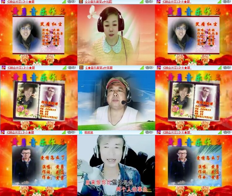 思点🎤V娱热点