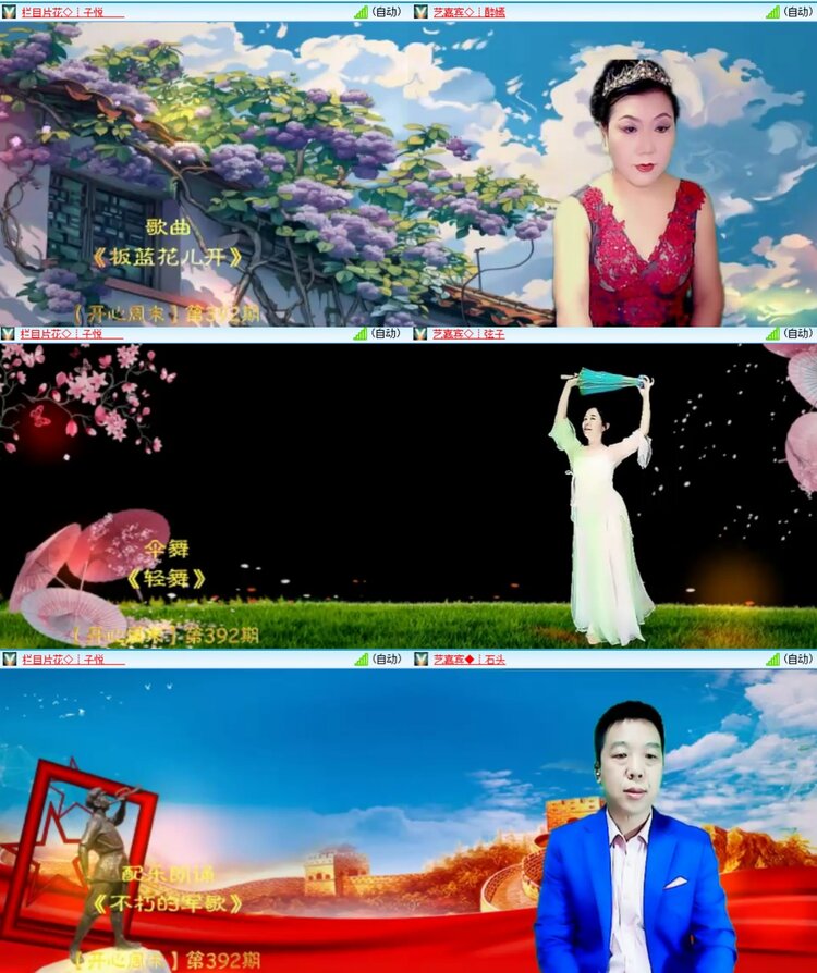 若雨🎤V娱热点