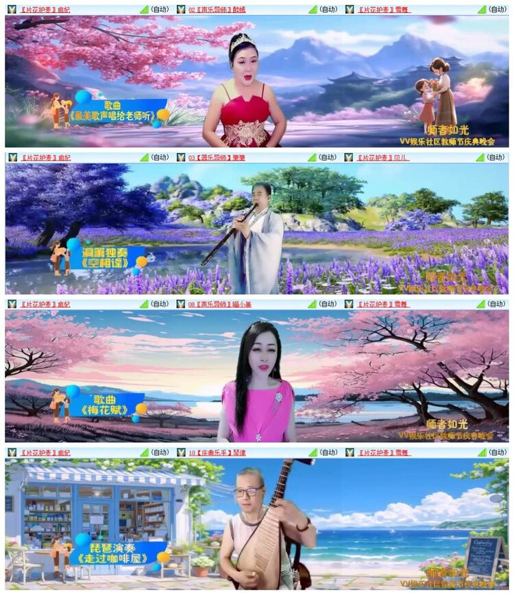 南风🎤V娱热点