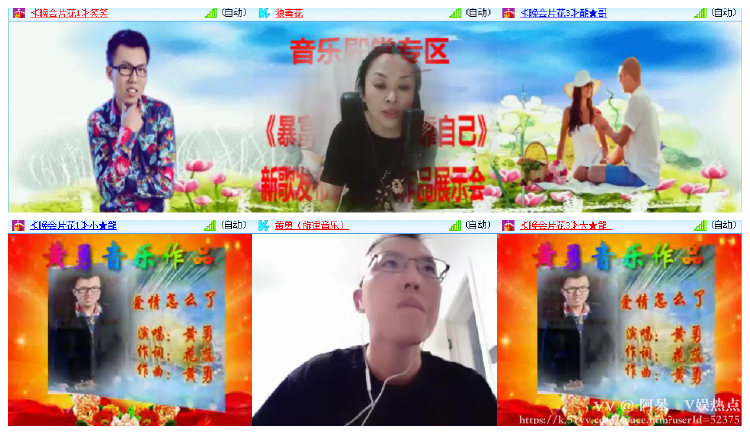 阿呆🎤V娱热点