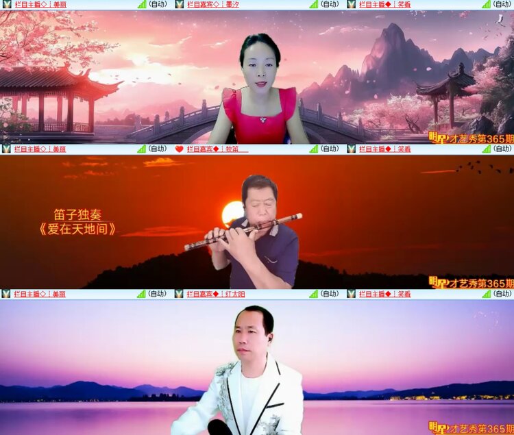 安然🎤V娱热点