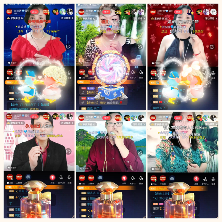 落雪🎤V娱热点