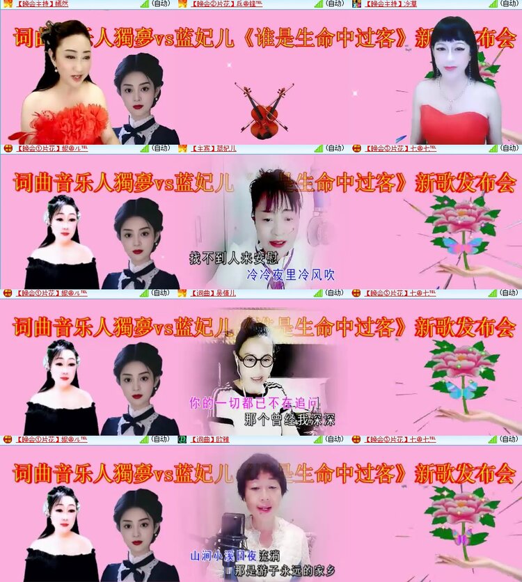 杜影🎤V娱热点