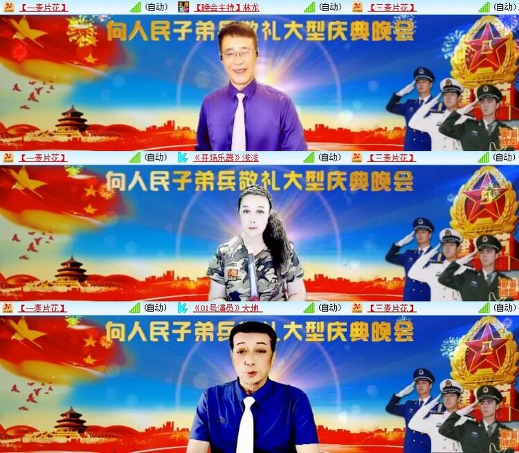 静一静🎤V娱热点