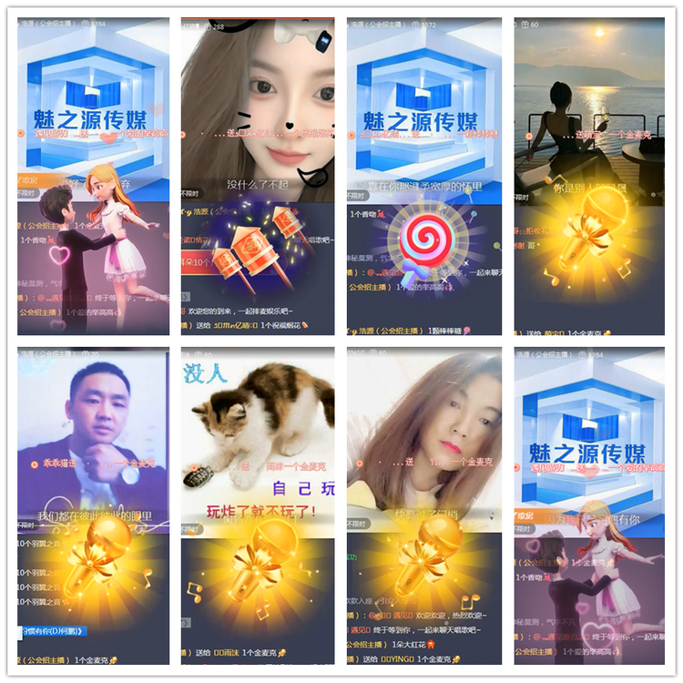 雪儿🎤V娱热点