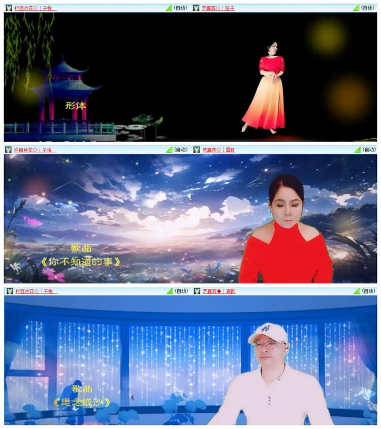 惜缘🎤V娱热点