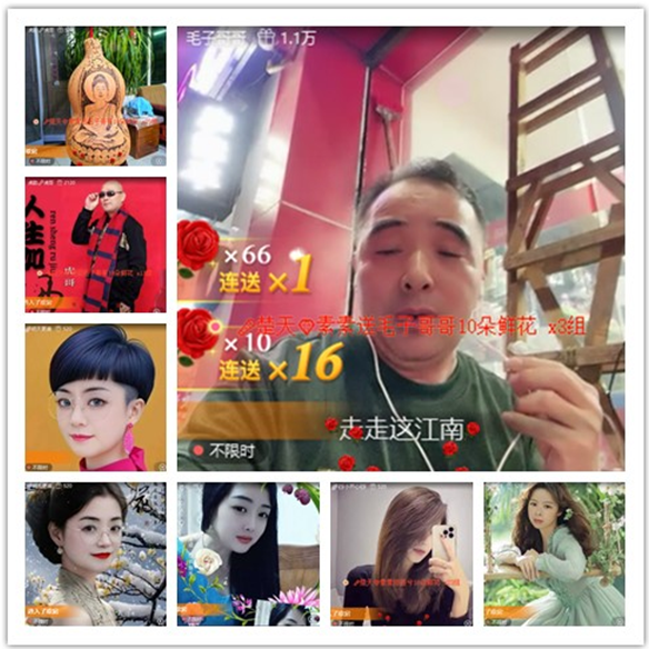 墨馨儿🎤V娱热点