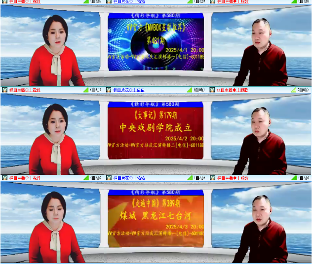 小浅🎤V娱热点