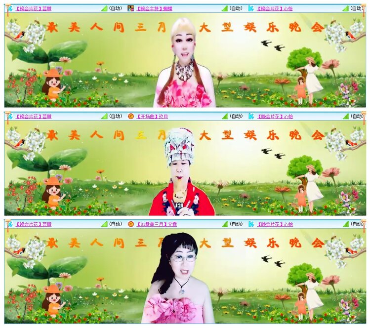 墨馨儿🎤V娱热点