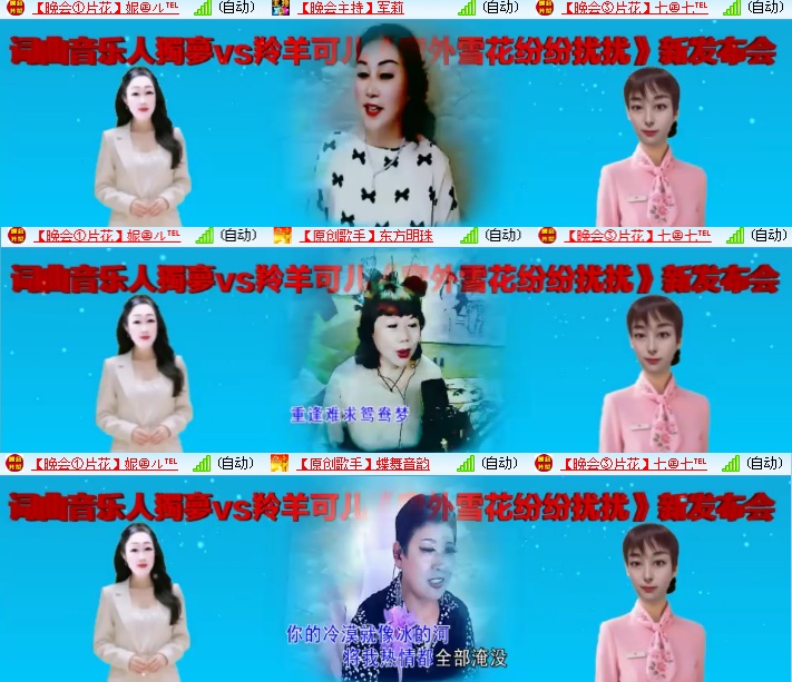 海燕🎤V娱热点