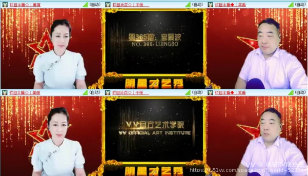 橘猫🎤V娱热点