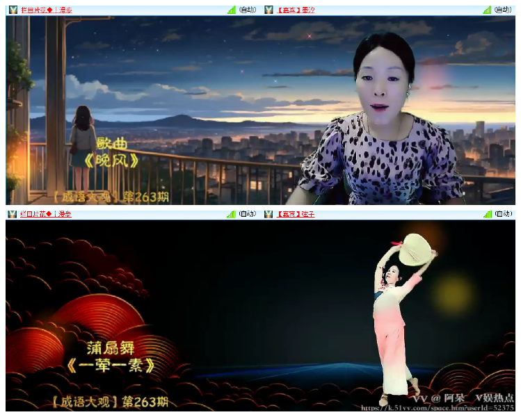 阿呆🎤V娱热点