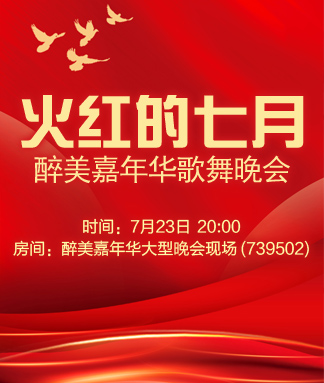 小敏🎤v娱热点