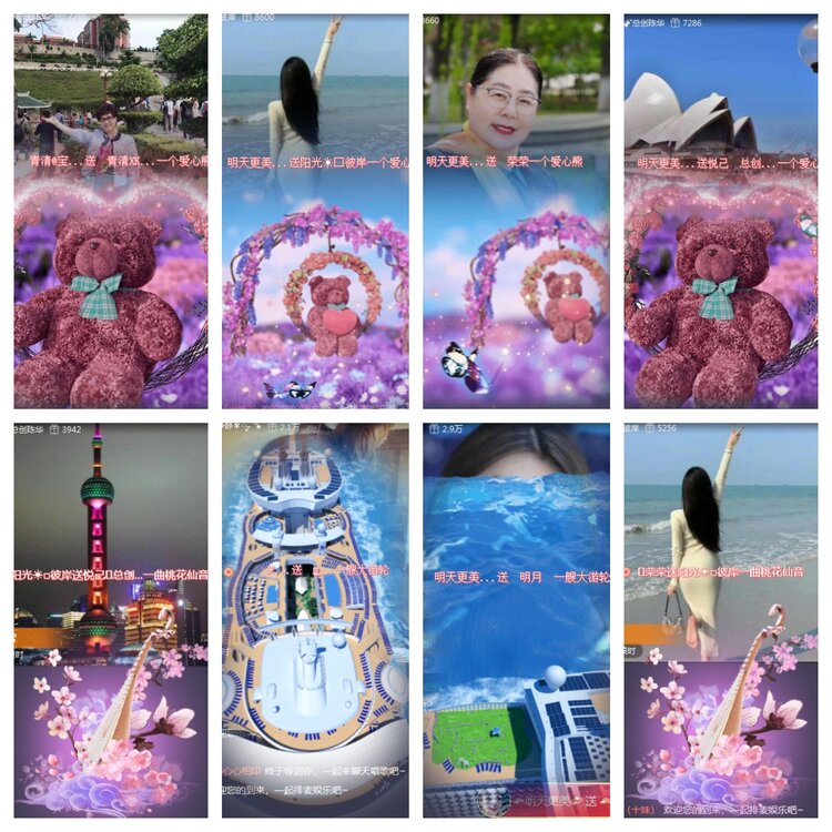 海燕🎤V娱热点