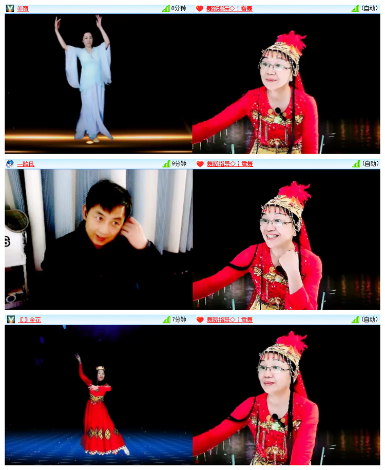 飘雪🎤V娱热点