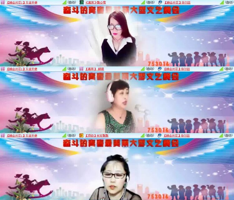 淡然🎤V娱热点