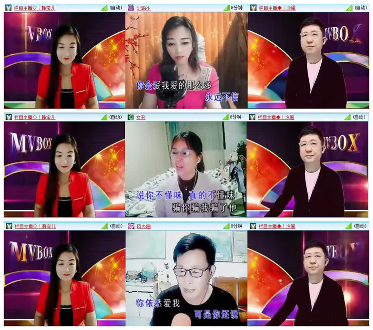若雨🎤V娱热点