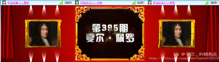 纳兰＿🎤V娱热点