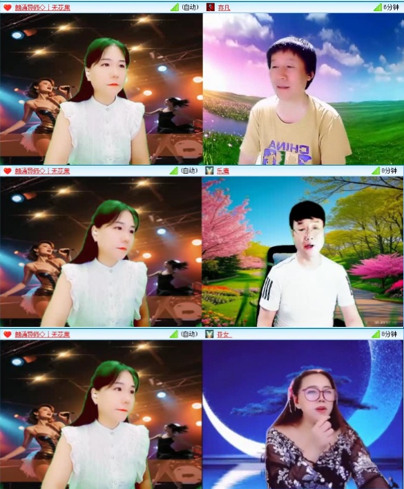 落雪🎤V娱热点