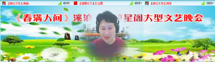 纳兰＿🎤V娱热点