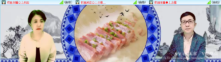 无言🎤V娱热点