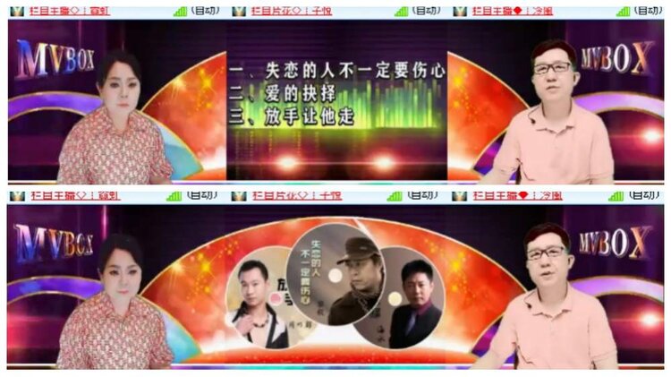 背影🎤V娱热点