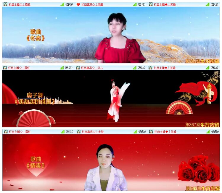 背影🎤V娱热点