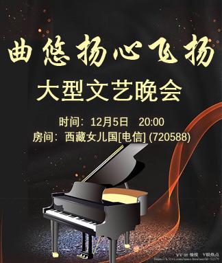 愉悦🎤V娱热点