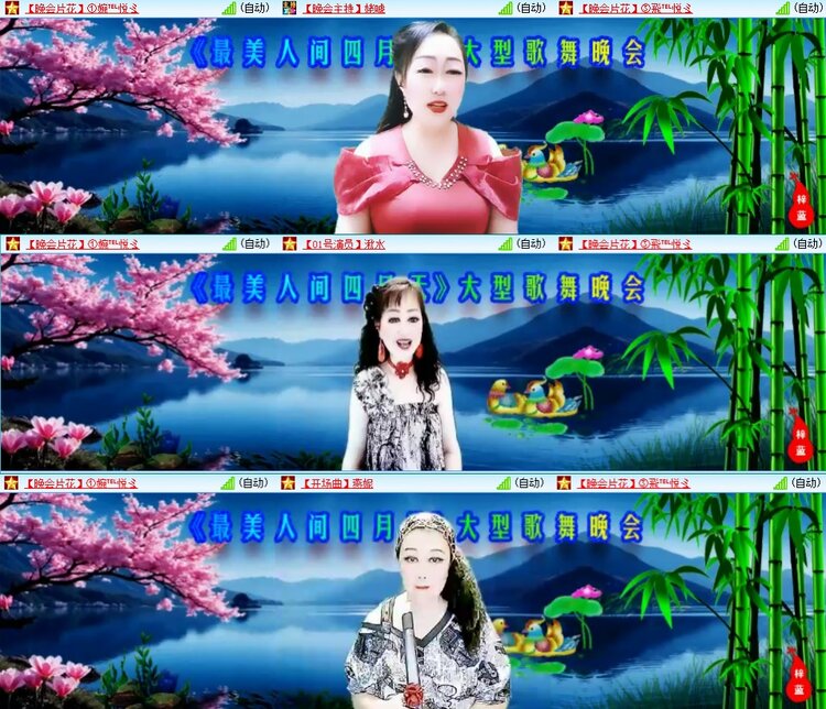 柠檬🎤V娱热点