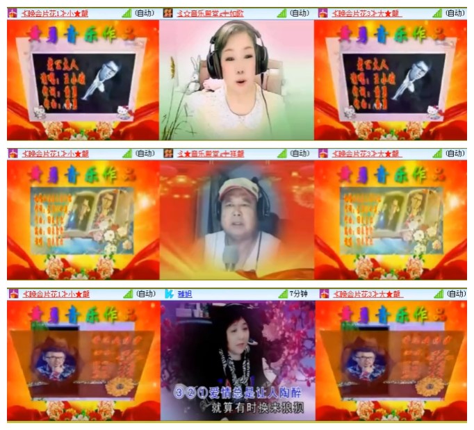 惜缘🎤V娱热点