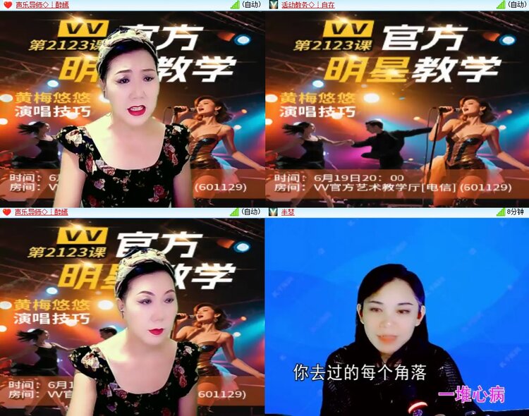 柠檬🎤V娱热点