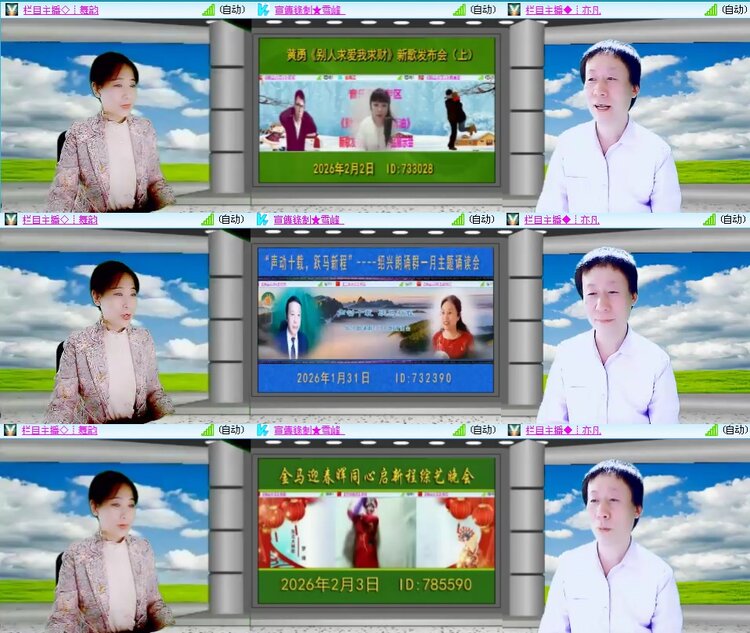 思点🎤V娱热点